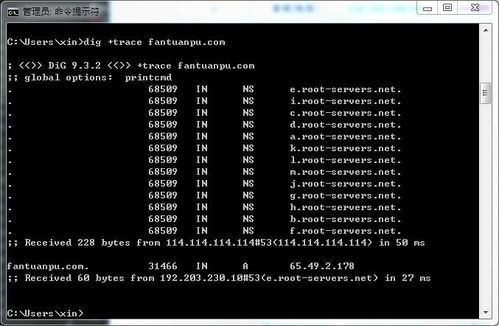 2014年1月21日中国互联网根域名服务器DNS故障解析 原因与影响