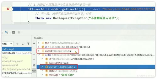 天机学堂 基于微服务架构的互联网域名注册服务企业级项目实践