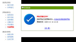 一站式企业互联网服务解决方案 从域名到网站建设与推广的全程支持