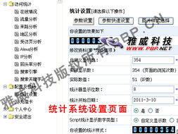 雅威科技 一站式互联网基础服务引领者