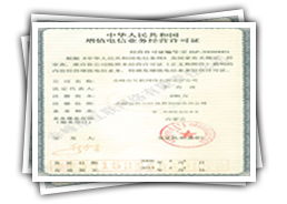 赤峰互联网服务全景解析 从网站建设到智能化部署