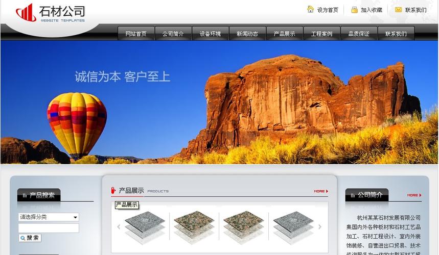易迈互联,是国际域名注册一级认证资质机构